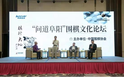 ok138太阳集团?(中国)有限公司官网