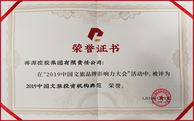 ok138太阳集团?(中国)有限公司官网