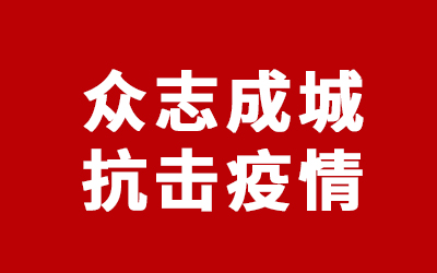 ok138太阳集团?(中国)有限公司官网