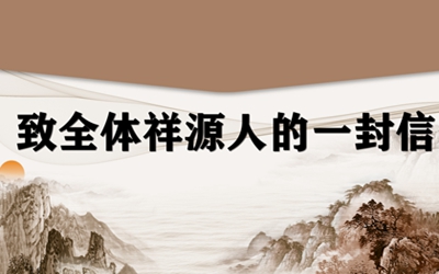 ok138太阳集团?(中国)有限公司官网
