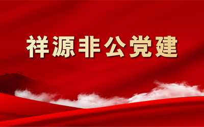 ok138太阳集团?(中国)有限公司官网