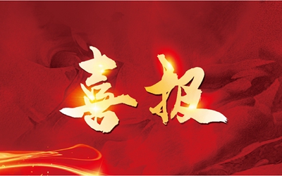 ok138太阳集团?(中国)有限公司官网