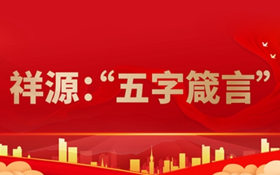 ok138太阳集团?(中国)有限公司官网