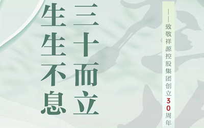 ok138太阳集团?(中国)有限公司官网